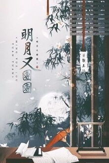Giang Hồ Khắp Nơi Là Áo Choàng (1)