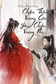 Chiến Thần Vương Gia Yêu Chiều Vương Phi (1)