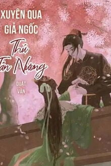 Xuyên Qua Giả Ngốc Thú Tân Nương (1)