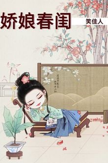 Kiều Nương Xuân Khuê (1)