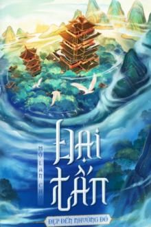 Đại Tấn Đẹp Đến Như Vậy (Đổi Nữ Thành Phượng) (1)